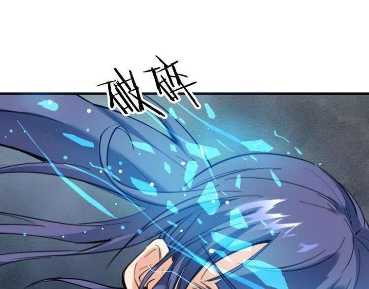 Dragon’s Blood Vessels Chapter 20 Gambar 98