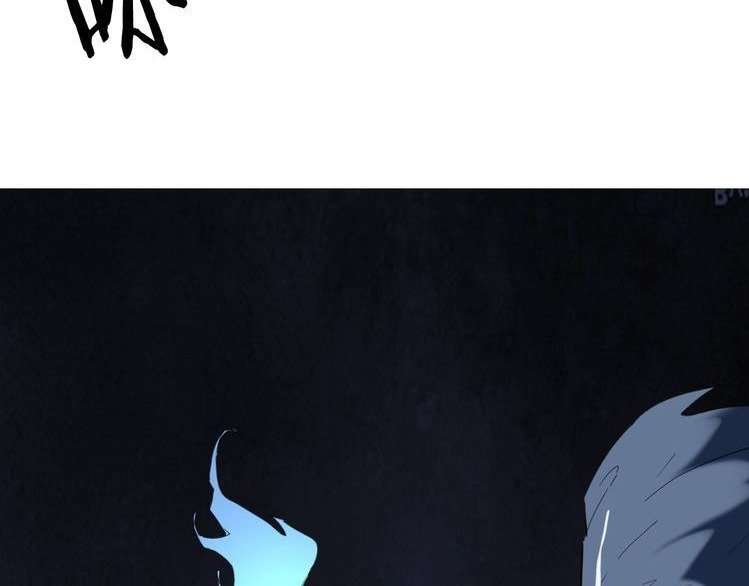 Dragon’s Blood Vessels Chapter 19 Gambar 59