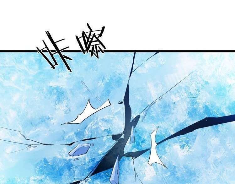 Dragon’s Blood Vessels Chapter 18 Gambar 32