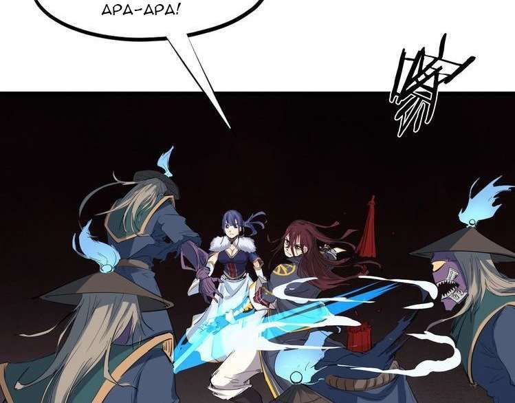 Dragon’s Blood Vessels Chapter 18 Gambar 39