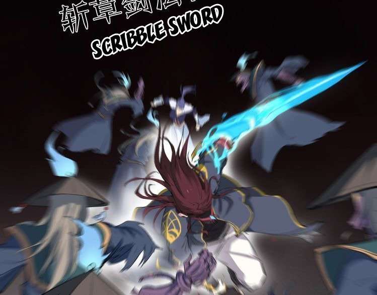 Dragon’s Blood Vessels Chapter 18 Gambar 42