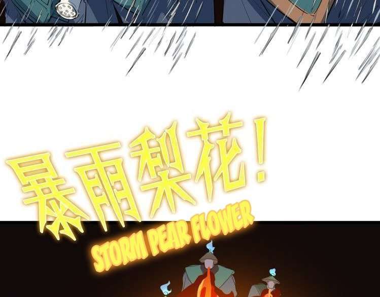 Dragon’s Blood Vessels Chapter 18 Gambar 66