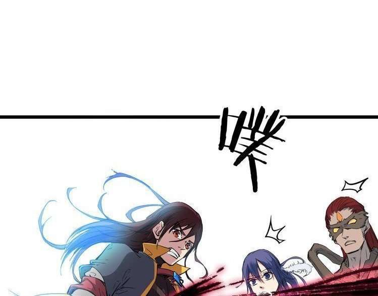 Dragon’s Blood Vessels Chapter 16 Gambar 52