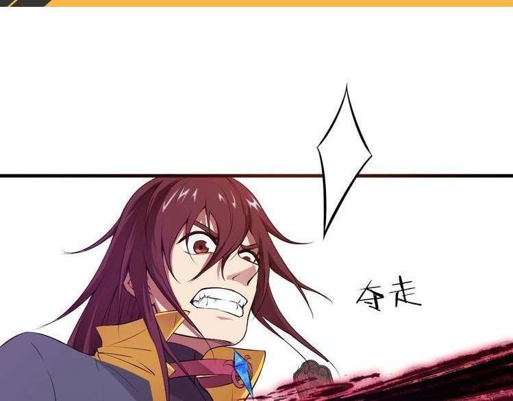 Dragon’s Blood Vessels Chapter 16 Gambar 55