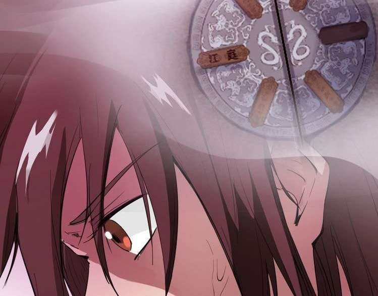 Dragon’s Blood Vessels Chapter 16 Gambar 85
