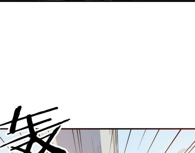 Dragon’s Blood Vessels Chapter 15 Gambar 113