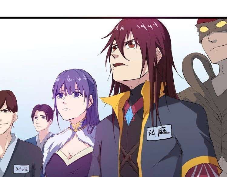 Dragon’s Blood Vessels Chapter 14 Gambar 22