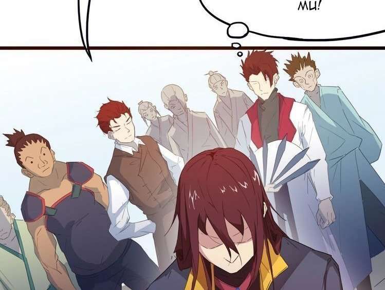 Dragon’s Blood Vessels Chapter 13 Gambar 118