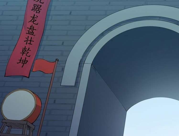Dragon’s Blood Vessels Chapter 12 Gambar 14