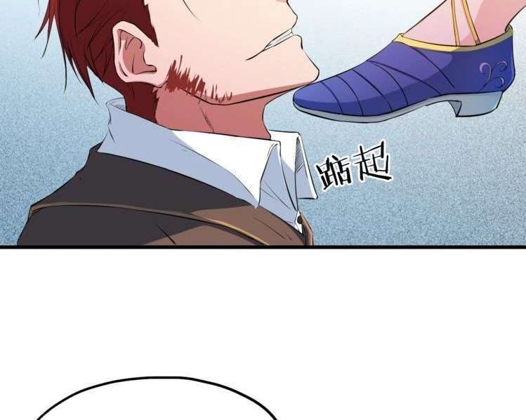 Dragon’s Blood Vessels Chapter 12 Gambar 41