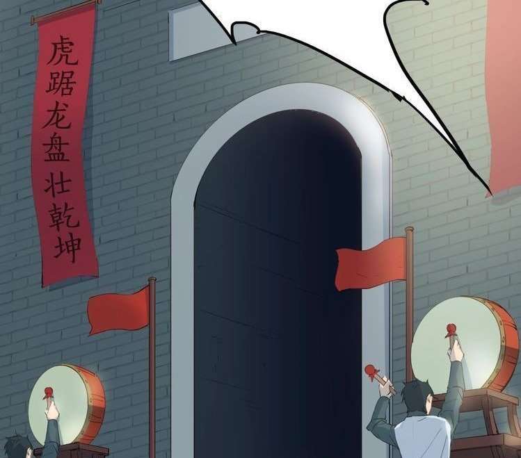 Dragon’s Blood Vessels Chapter 12 Gambar 51