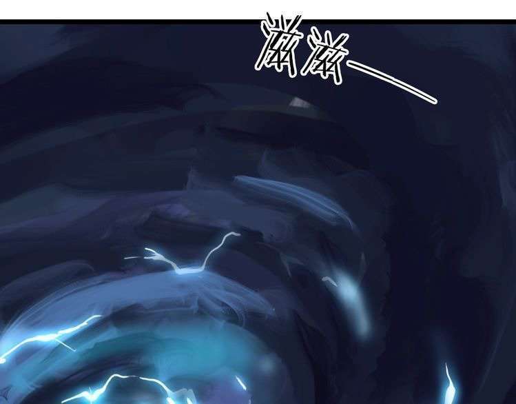 Dragon’s Blood Vessels Chapter 11 Gambar 58