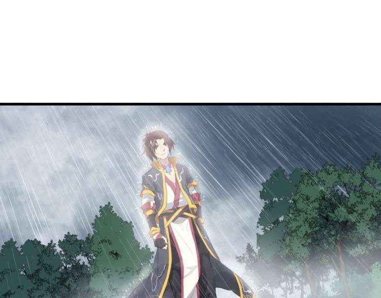 Dragon’s Blood Vessels Chapter 7 Gambar 13