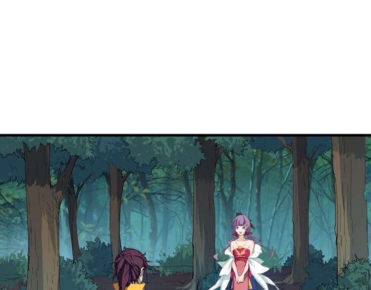 Baca Manhua Dragon’s Blood Vessels Chapter 5 Gambar 2