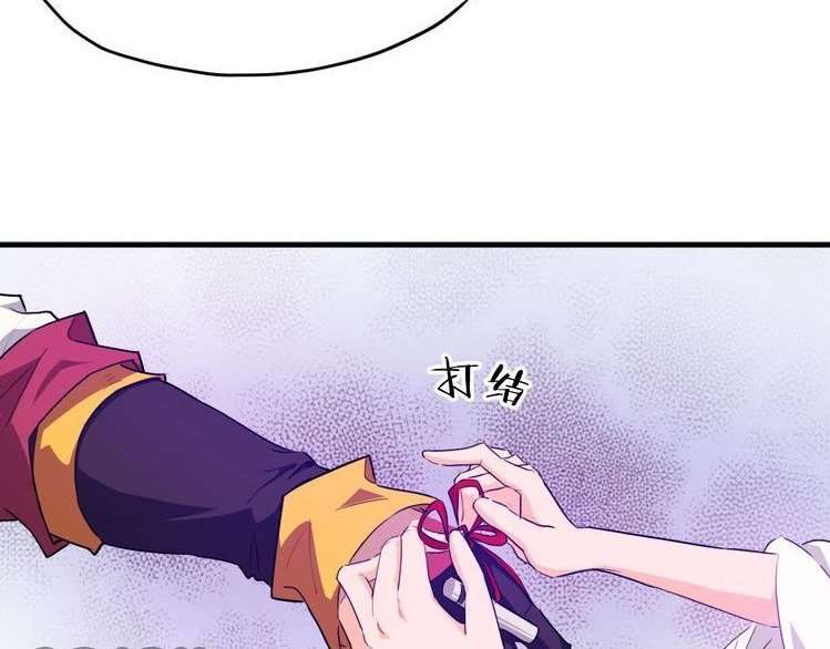 Dragon’s Blood Vessels Chapter 5 Gambar 22