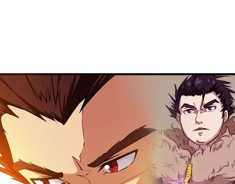 Dragon’s Blood Vessels Chapter 5 Gambar 31