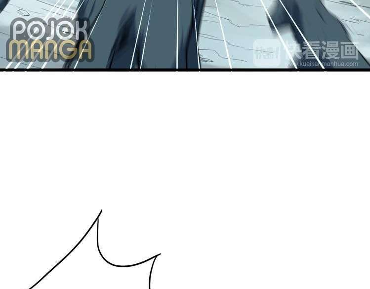 Dragon’s Blood Vessels Chapter 5 Gambar 78