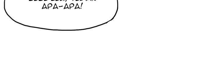 Dragon’s Blood Vessels Chapter 5 Gambar 89