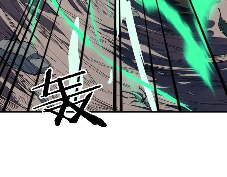 Dragon’s Blood Vessels Chapter 3 Gambar 23