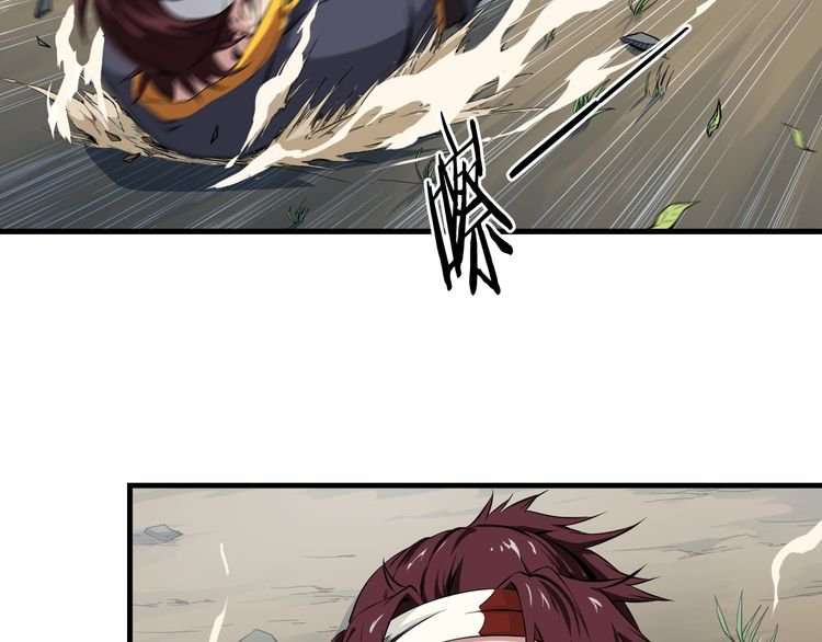 Dragon’s Blood Vessels Chapter 3 Gambar 4