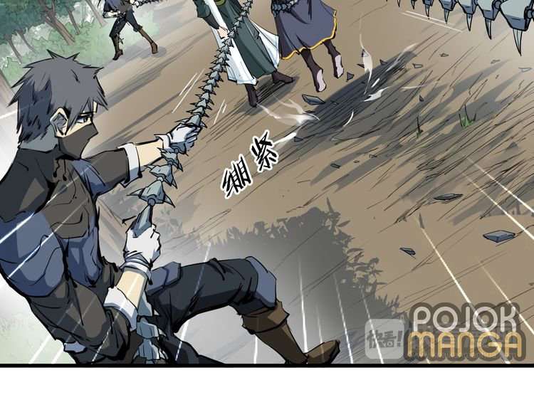 Dragon’s Blood Vessels Chapter 3 Gambar 44