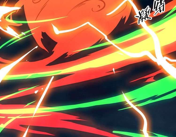 Dragon’s Blood Vessels Chapter 3 Gambar 83