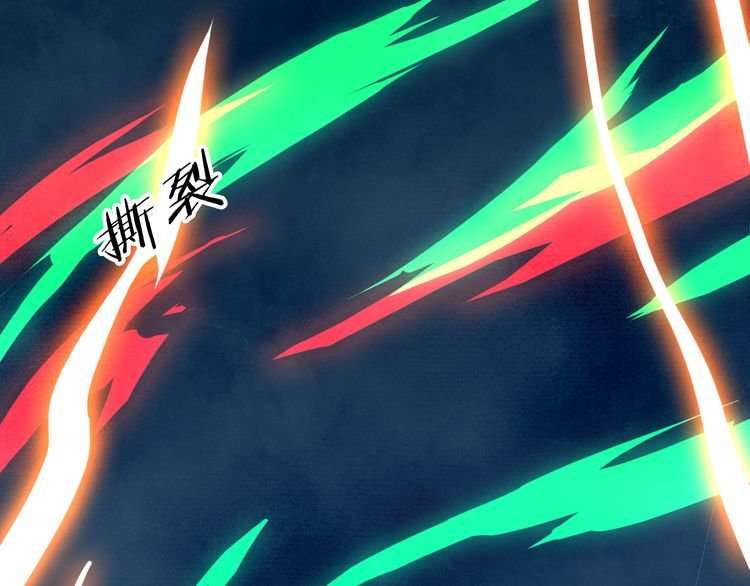 Dragon’s Blood Vessels Chapter 3 Gambar 85