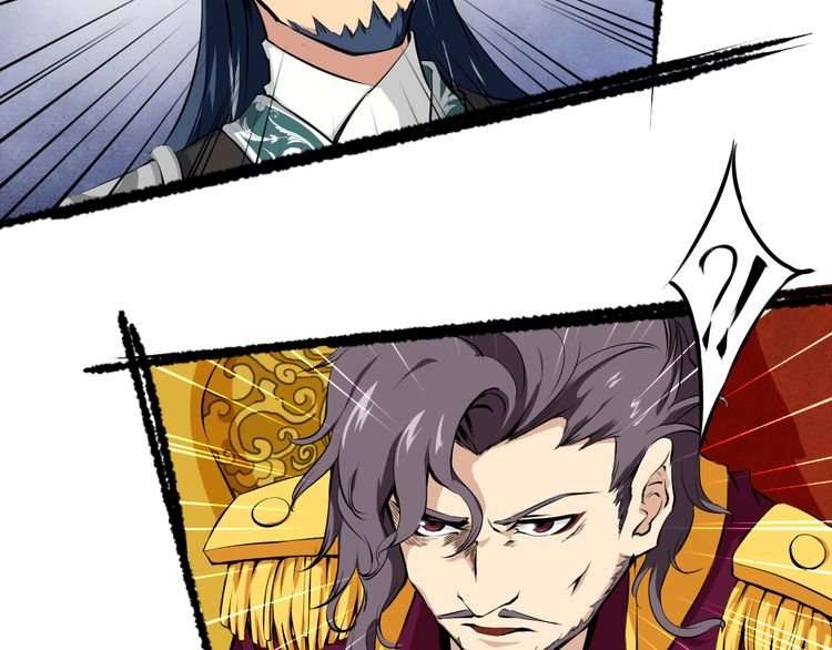 Dragon’s Blood Vessels Chapter 2 Gambar 26