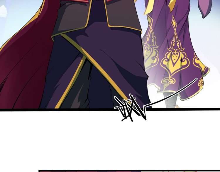 Dragon’s Blood Vessels Chapter 2 Gambar 4