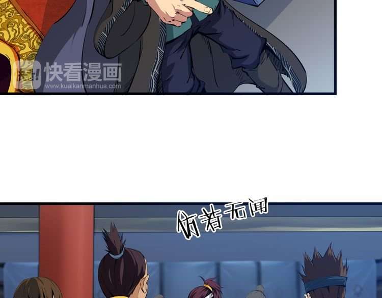 Dragon’s Blood Vessels Chapter 2 Gambar 37