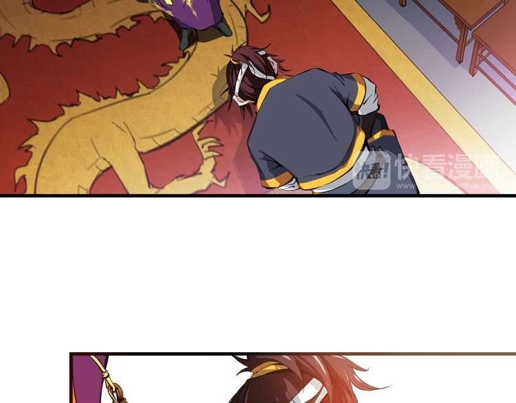 Dragon’s Blood Vessels Chapter 2 Gambar 50