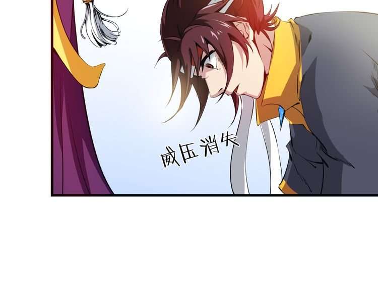 Dragon’s Blood Vessels Chapter 2 Gambar 51