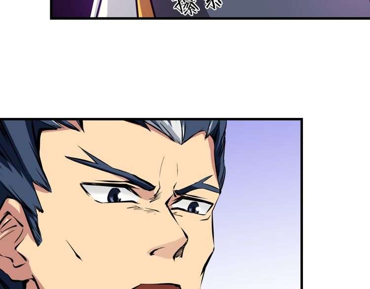 Dragon’s Blood Vessels Chapter 2 Gambar 62