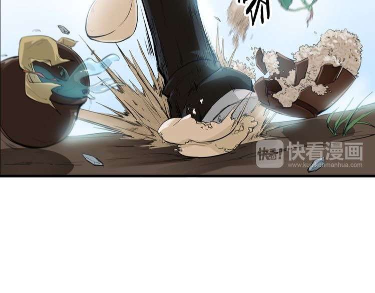 Dragon’s Blood Vessels Chapter 1 Gambar 46