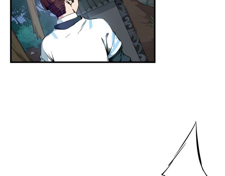 Dragon’s Blood Vessels Chapter 1 Gambar 52