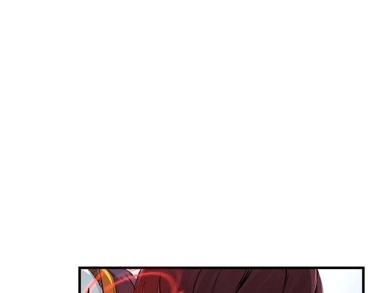Dragon’s Blood Vessels Chapter 1 Gambar 56