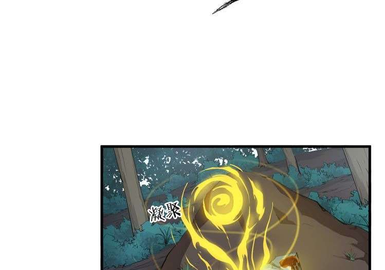 Dragon’s Blood Vessels Chapter 1 Gambar 98