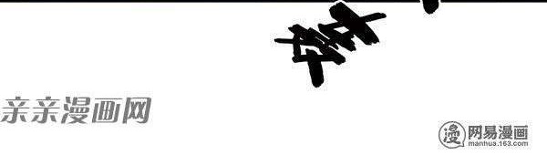 Young Master Return to 16 Chapter 18 Gambar 17