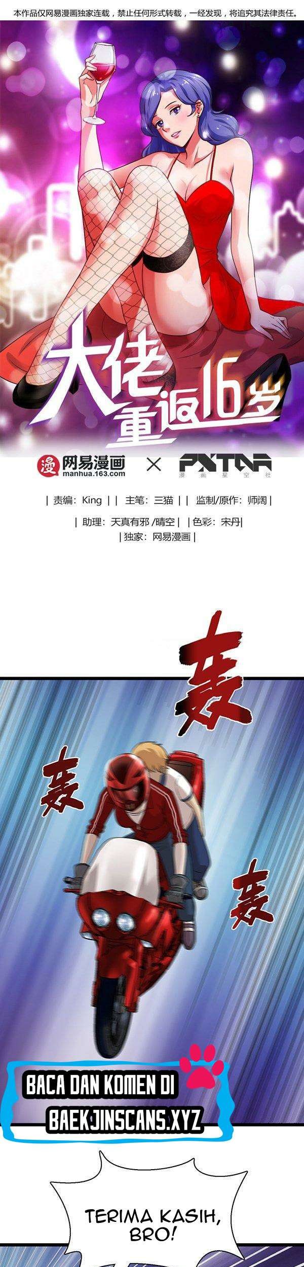 Baca Manhua Young Master Return to 16 Chapter 18 Gambar 2