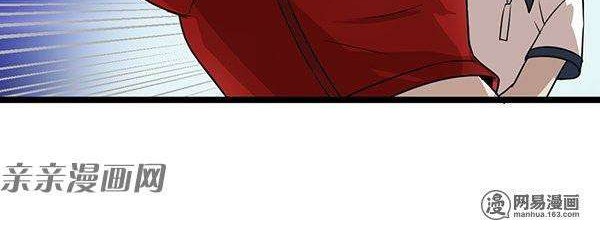 Young Master Return to 16 Chapter 18 Gambar 5