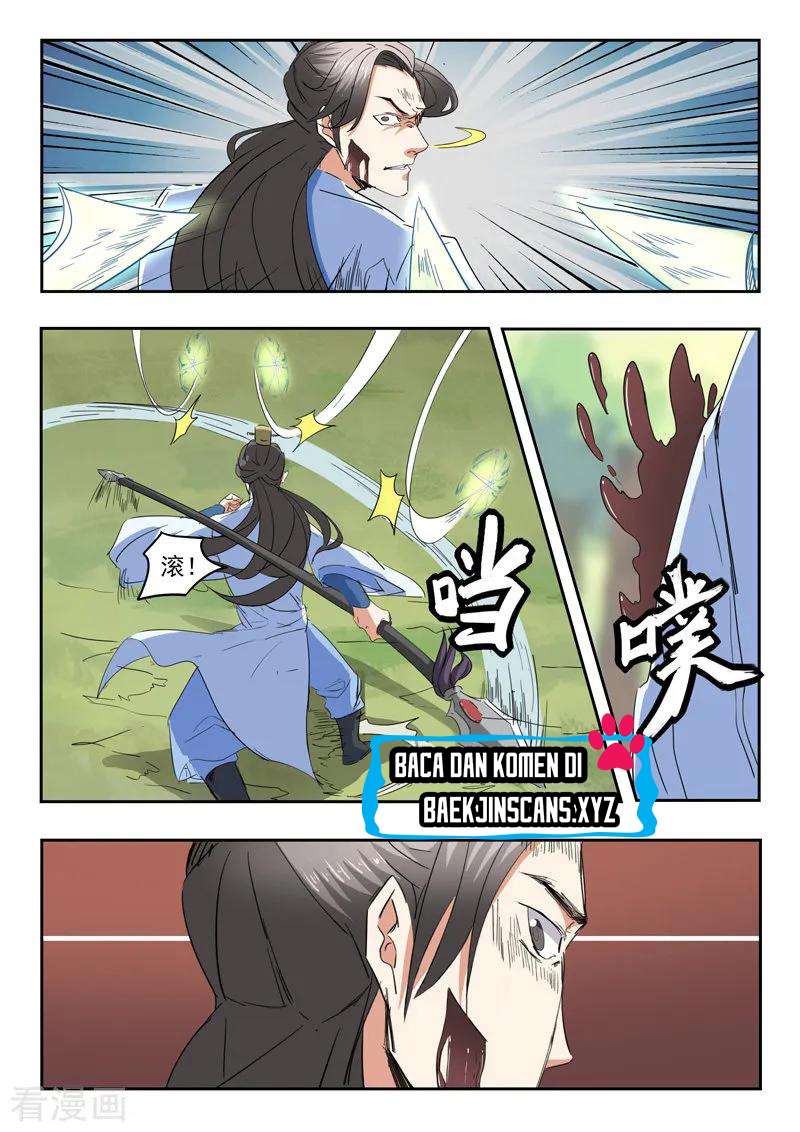 Martial Master Chapter 336 Gambar 9