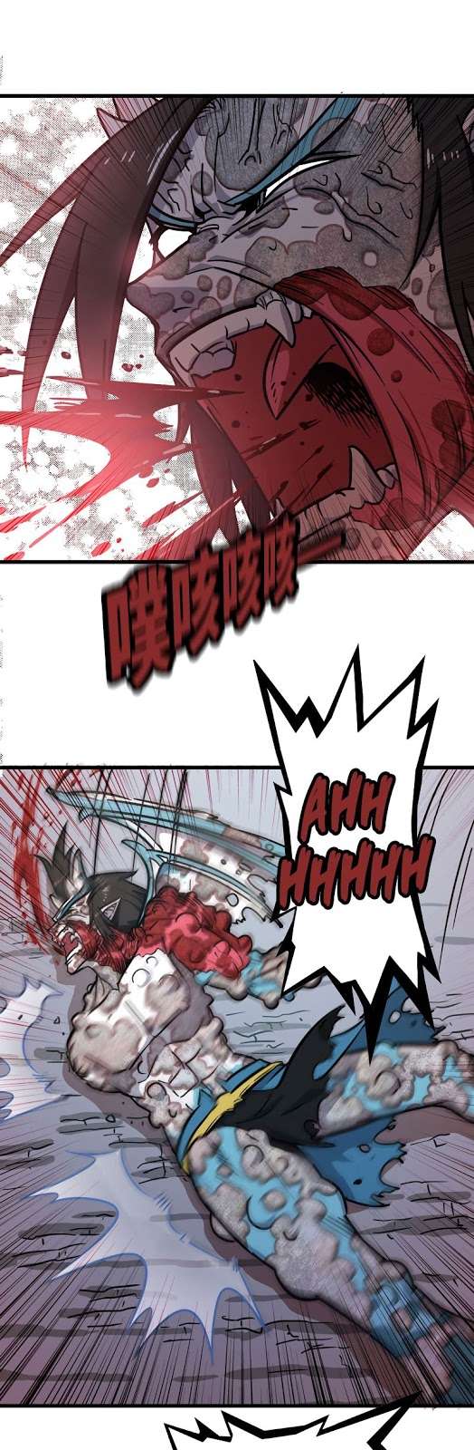 My Wife is a Demon Queen Chapter 149 Gambar 11