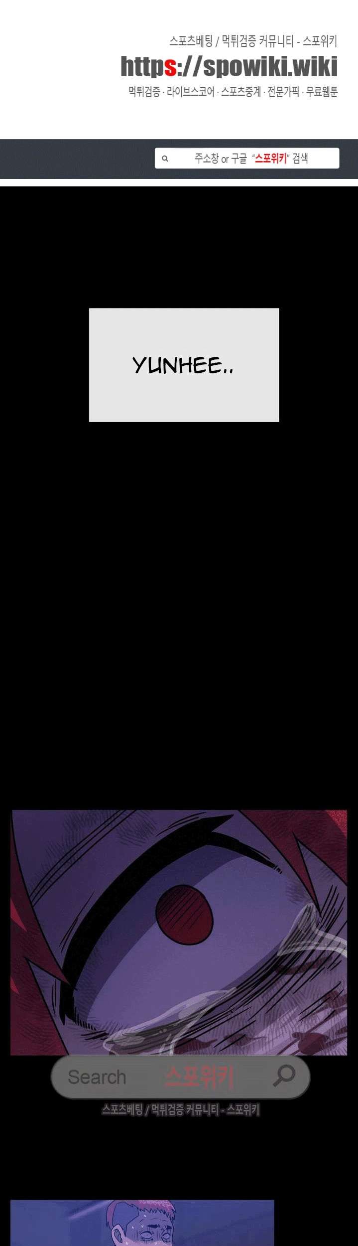 The Devil Boy Chapter 45 Gambar 3