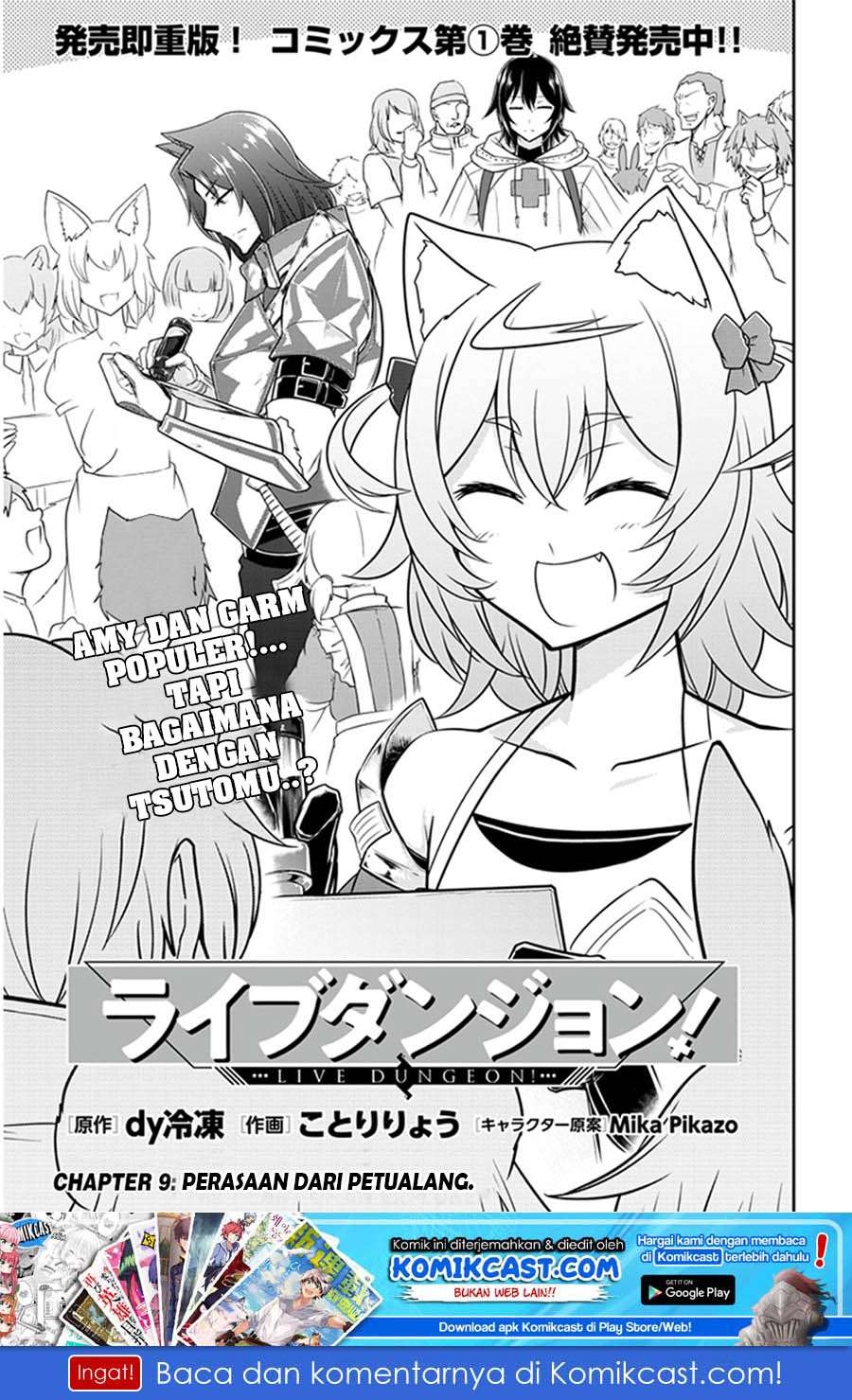 Baca Manga Live Dungeon! Chapter 09 Gambar 2