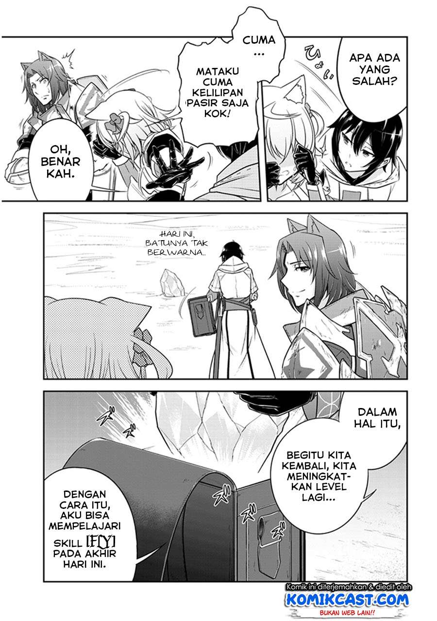 Live Dungeon! Chapter 09 Gambar 32