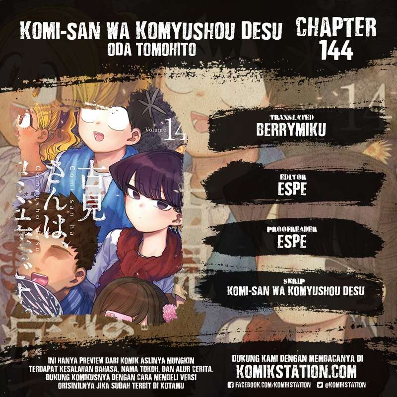 Baca Komik Komi-san wa Komyushou Desu Chapter 144 Gambar 1