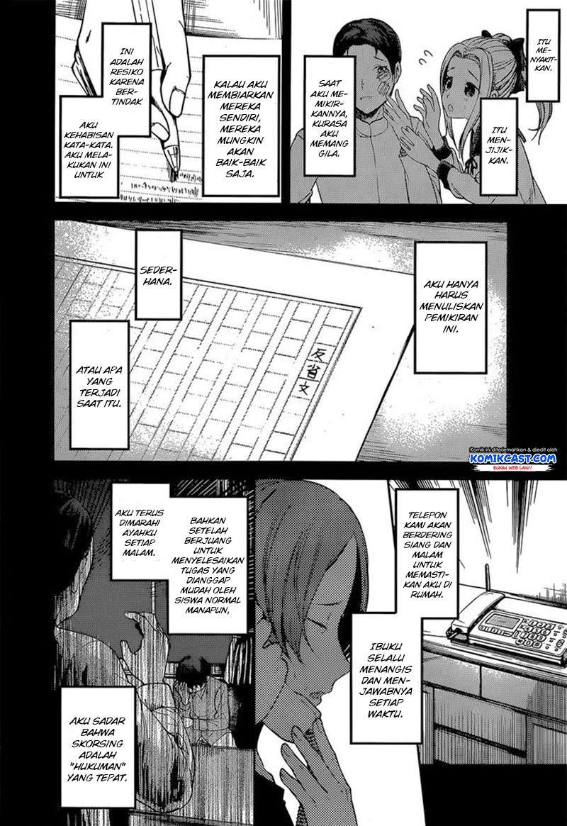 Kaguya-sama wa Kokurasetai – Tensai-tachi no Renai Zunousen Chapter 89 Gambar 5