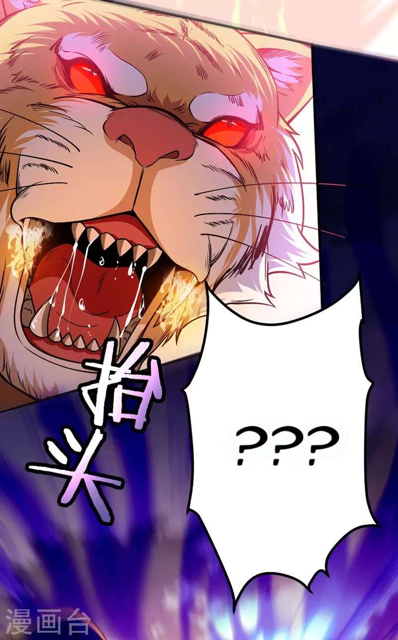 Return of Xiandi Chapter 42 Gambar 25