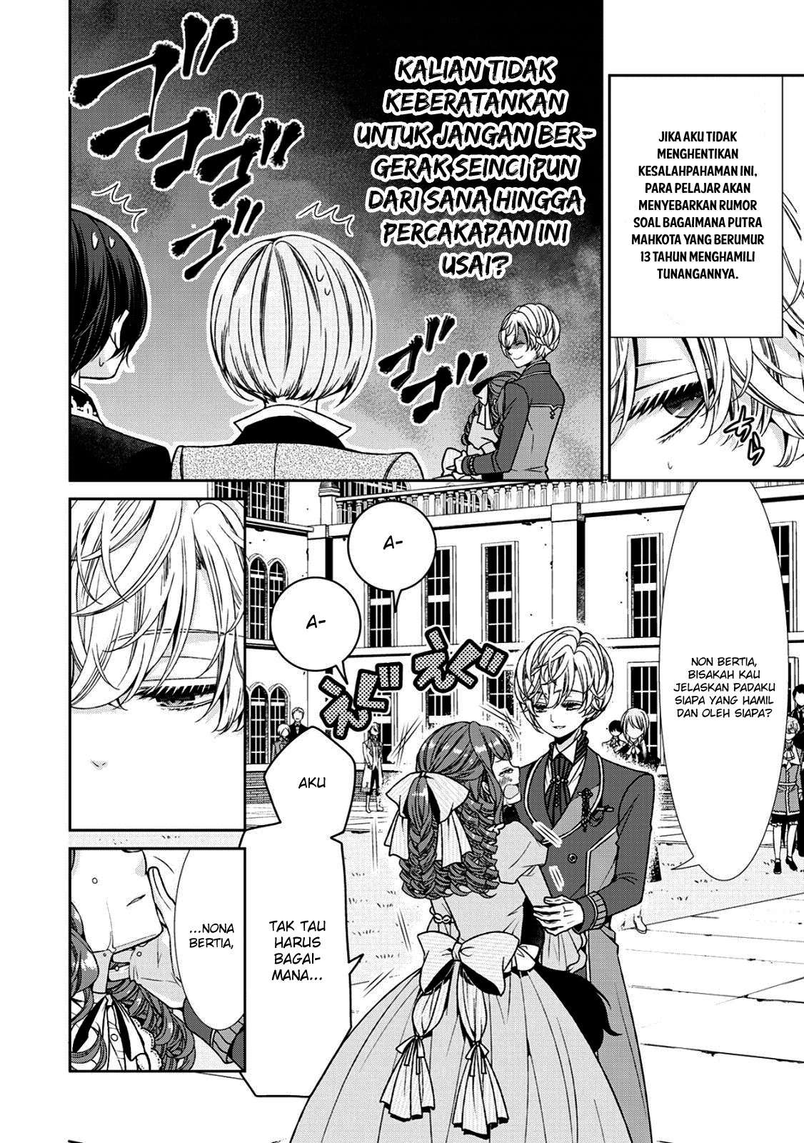 Jishou Akuyaku Reijou na Konyakusha no Kansatsu Kiroku Chapter 04 Gambar 5
