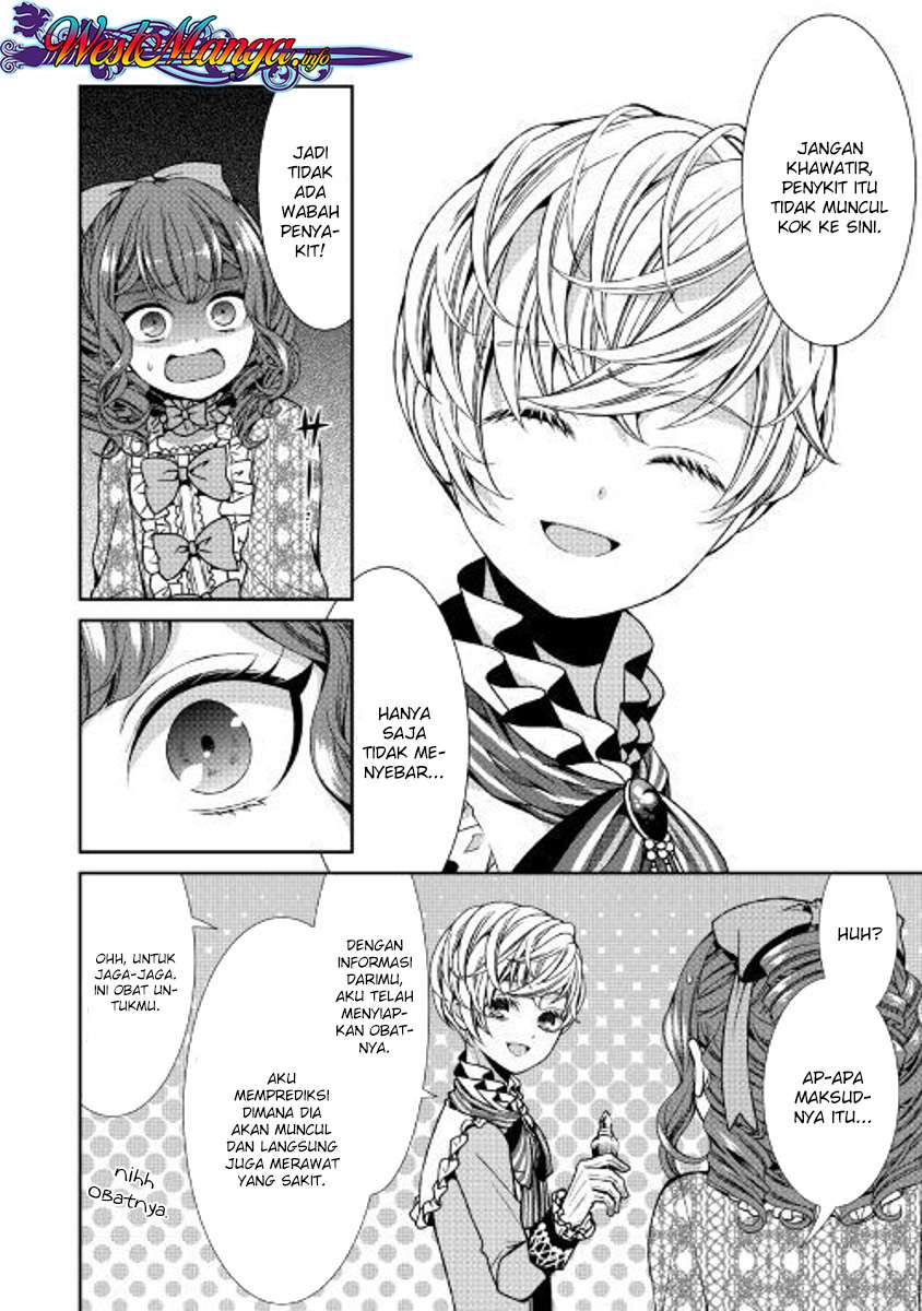 Jishou Akuyaku Reijou na Konyakusha no Kansatsu Kiroku Chapter 02 Gambar 14